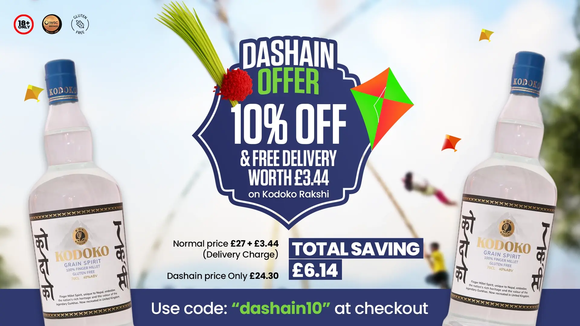 Special Offer Banner